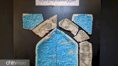 میراث فرهنگی و گردشگری