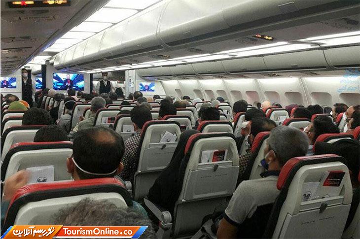 پروازهای خارجی