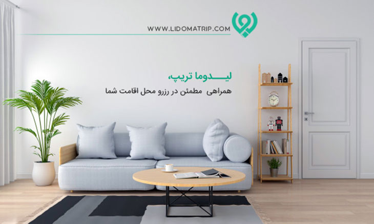 درآمدزایی در سفر