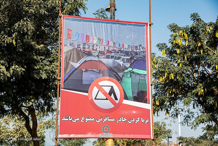 سفر با کرونا