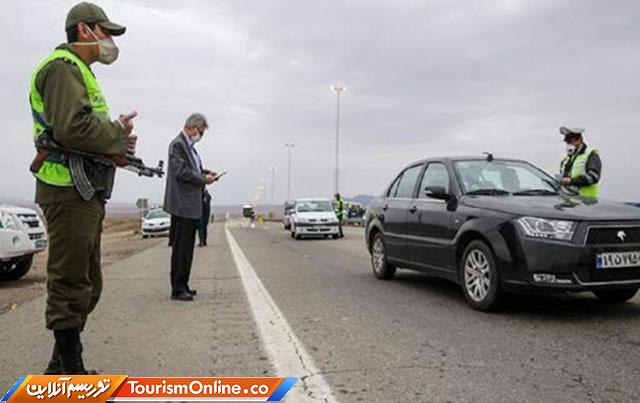 ممنوعیت سفر مازندران