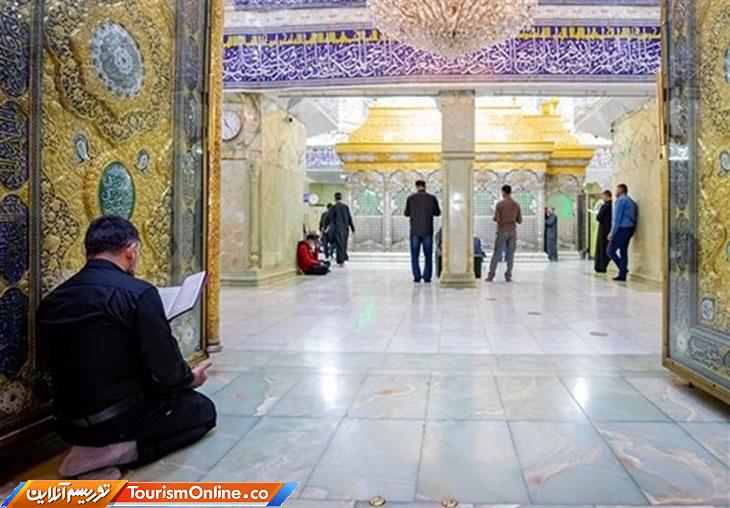 سفر توریستی