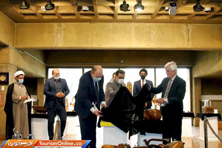 ساز «مُراژ»