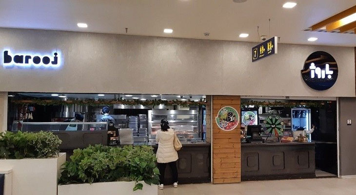 اسنپ فود رستوران باروژ