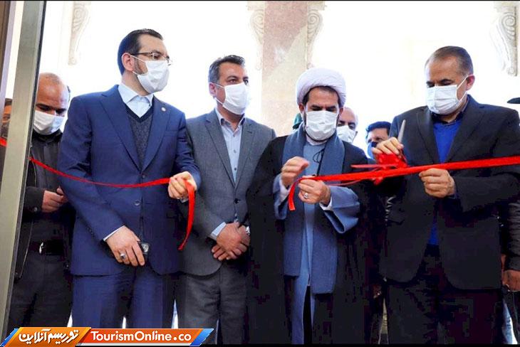 مجتمع گردشگری قزلاوزن