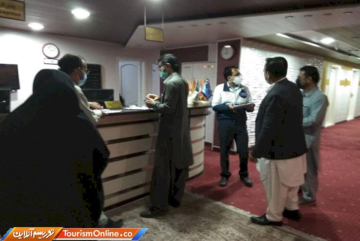 سیستان و بلوچستان