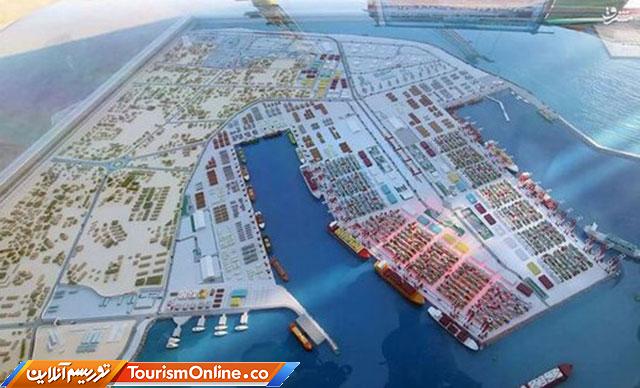 سیستان و بلوچستان