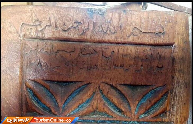 ثبت ملی آثار منقول