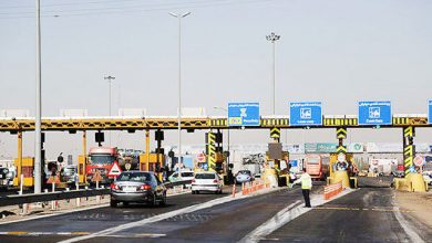 عوارضی و جریمه