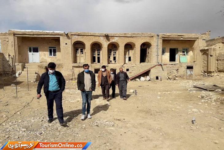 شهرستان بیجار کردستان