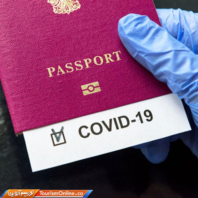 واکسن کرونا