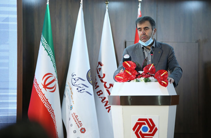 بانک گردشگری