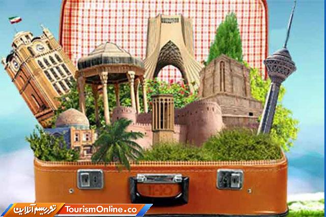 گردشگری مجازی