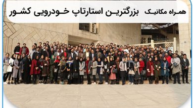 سایت خرید و فروش خودرو