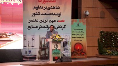 هزارمین موزه کشور