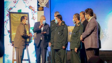 لوح ثبت ملی