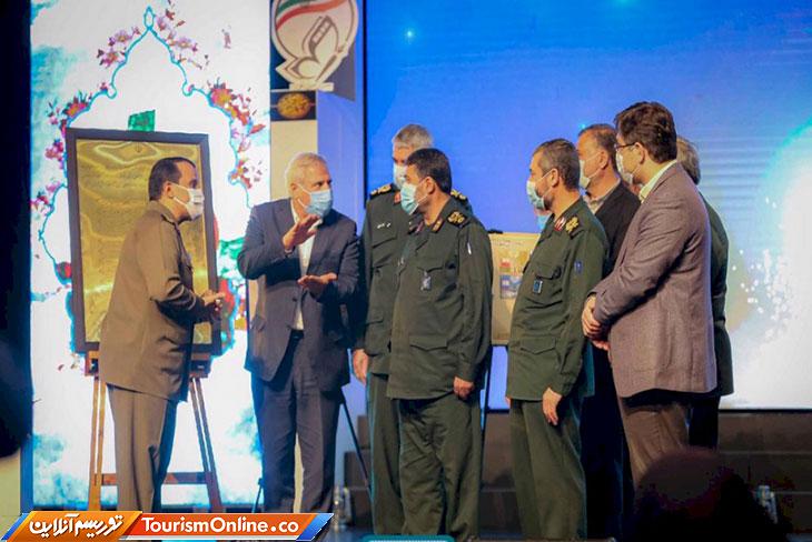 لوح ثبت ملی