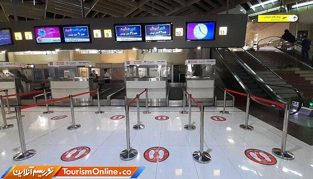 سفرهای خارجی