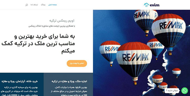 خرید خانه ترکیه