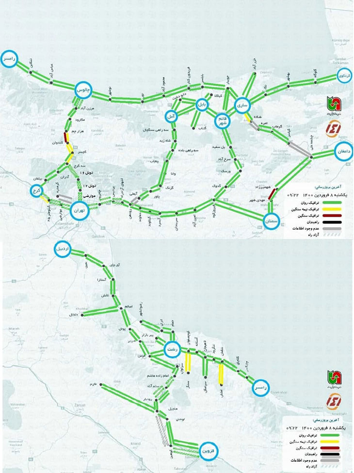 وضعیت راه های کشور