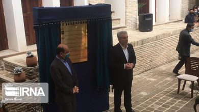 وزیر میراث فرهنگی و گردشگری