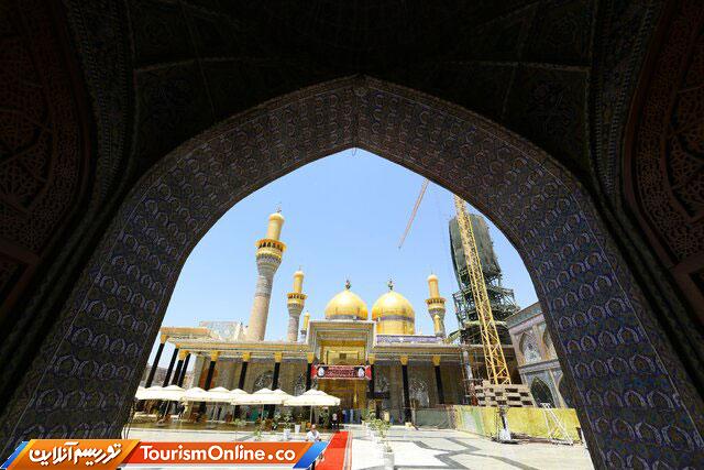 عتبات عالیات