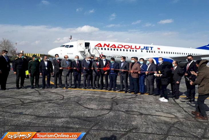 استانبولارومیه