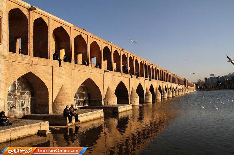 سی و سه پل اصفهان