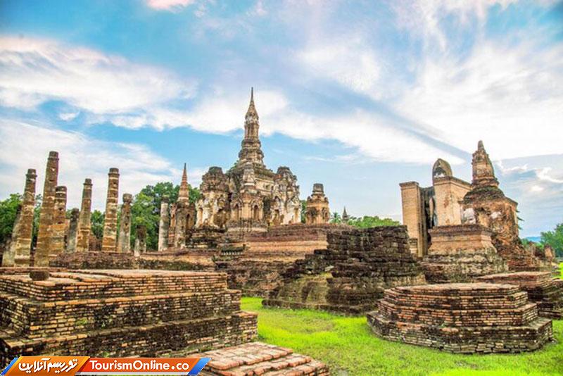 سازمان جهانی گردشگری