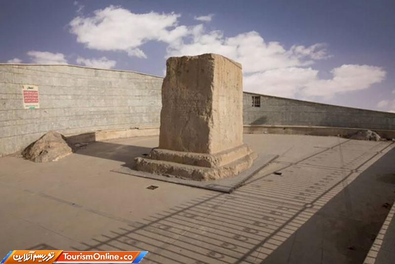 کتیبه تاریخی