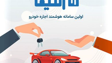 اجاره ماشین در کیش