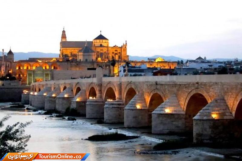 مسجد اسلامی مسیحی