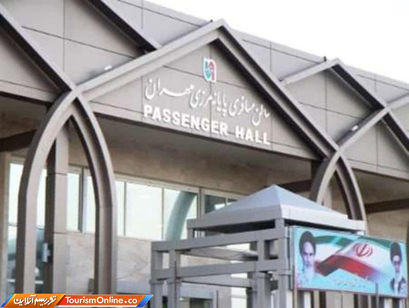 پایانه مرزی مهران