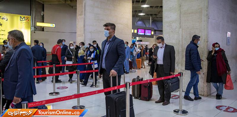 سفرهای خارجی