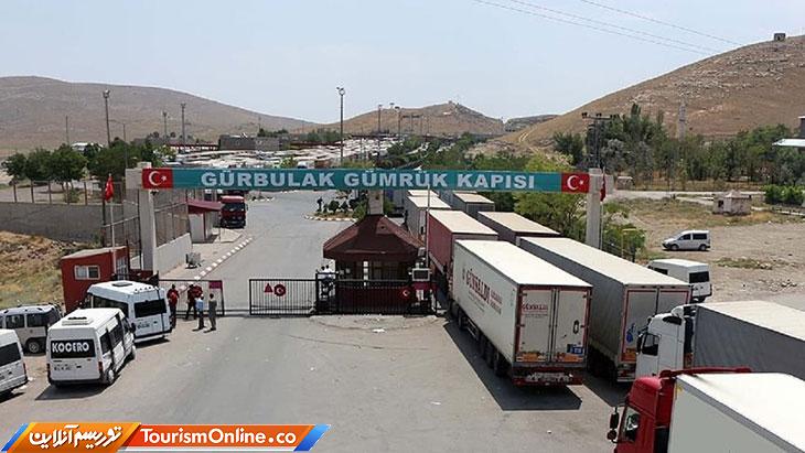 سفر به ترکیه