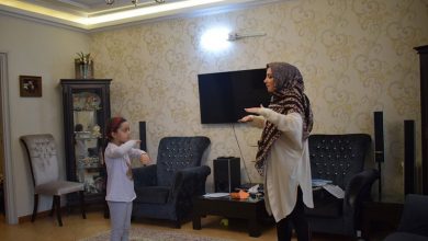 بازی در خانه