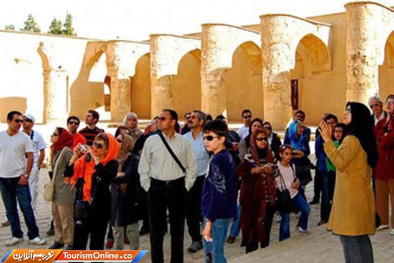 بیمه راهنماهای گردشگری