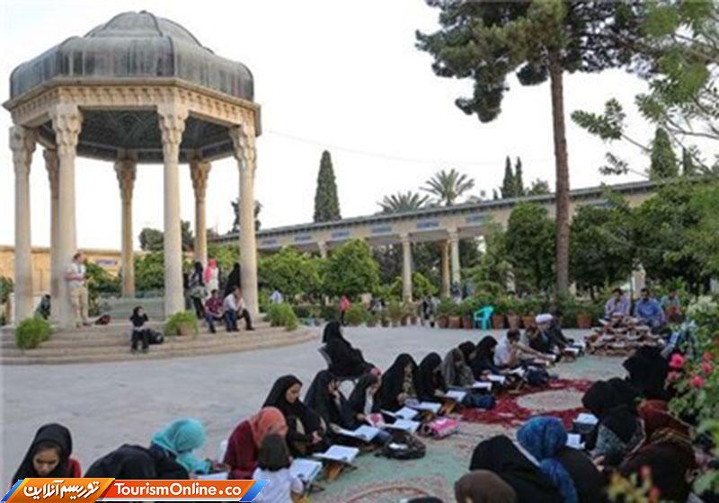 طرح دولت قرآن در آرامگاه حافظ