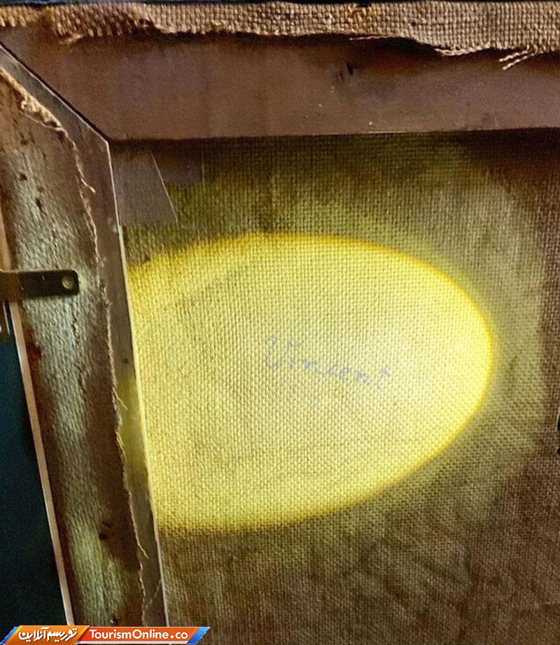 تابلوی ونگوگ