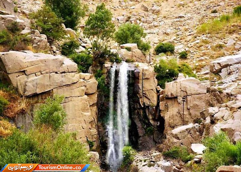 آبشار گنج نامه