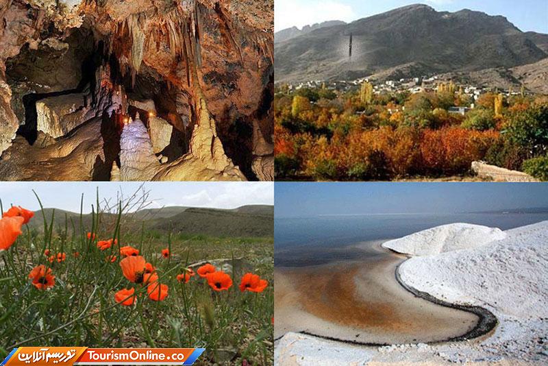 تاسیسات گردشگری قم