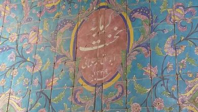حمام نخست سمنان