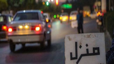 خانه مسافر کرمانشاه