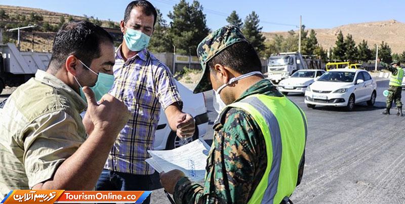 محدوددیت تردد عید فطر