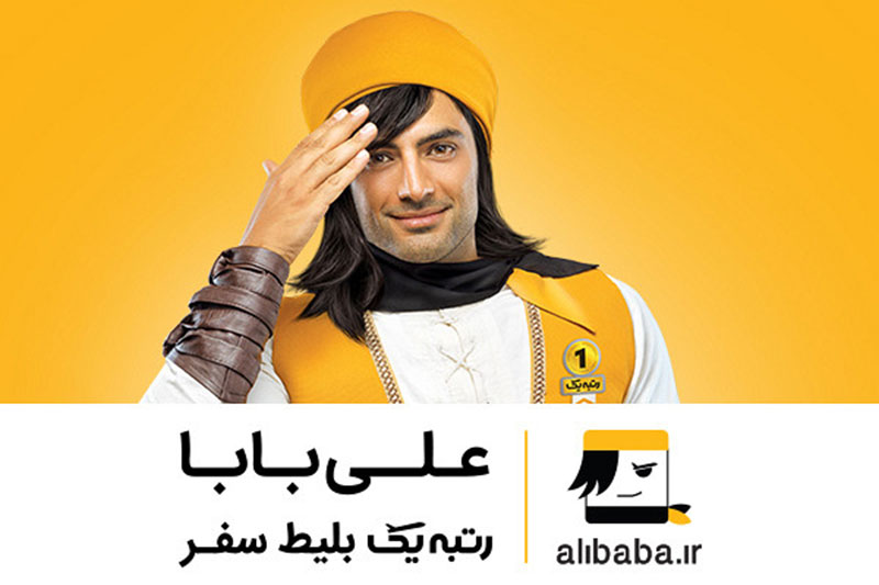 بهترین سایت رزرو هتل