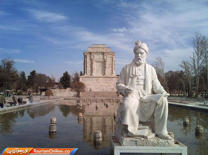 بزرگداشت فردوسی «شاهنامه» پژوه