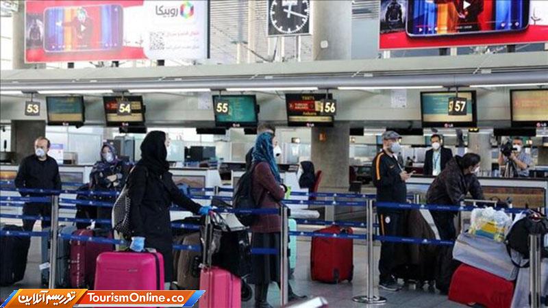 ممنوعیت سفر