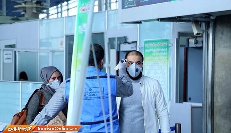 شرایط سفر با کرونا