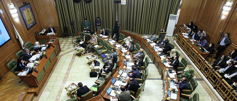 شورای شهر تهران