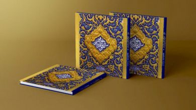 حضرت فاطمه قم